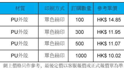 HD-134-有價格.jpg