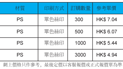 HD-224-有價格.jpg