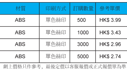 HD-227-有價格.jpg