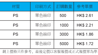 HD-231-有價格.jpg