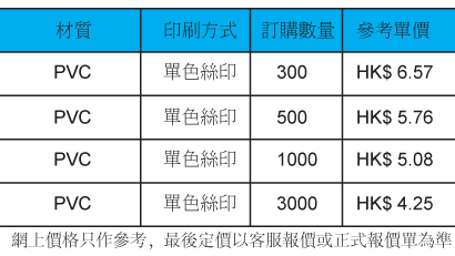 SE-108-有價格.jpg