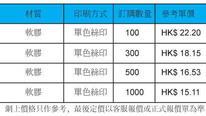 SP-115-有價格.jpg