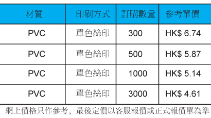 ST-115-有價格.jpg