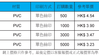 ST-116-有價格.jpg