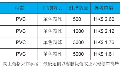 ST-129-有價格.jpg