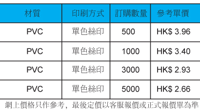 ST-130-有價格.jpg