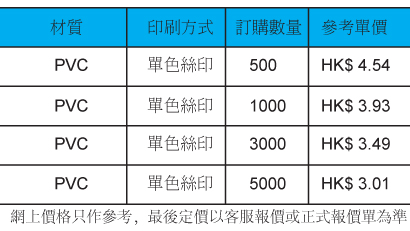 ST-170-有價格.jpg