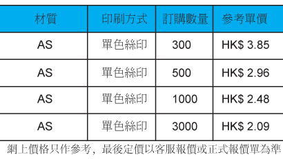 ST-172-有價格.jpg