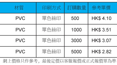 ST-173-有價格.jpg