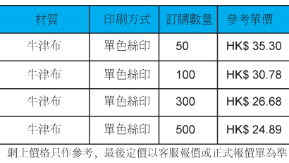 TL-133-有價格.jpg