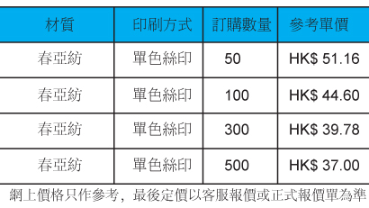 UM-111-有價格.jpg