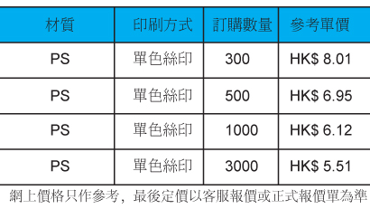 UM-154-有價格.jpg