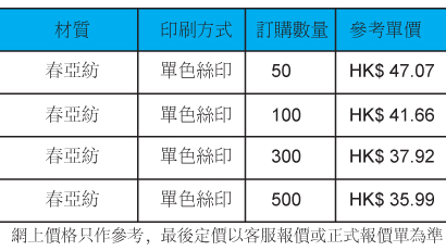 UM-155-有價格.jpg