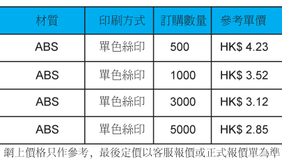 EL-107-有價格.jpg