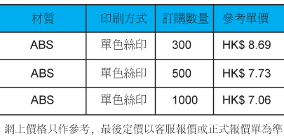 EL-113-有價格.jpg