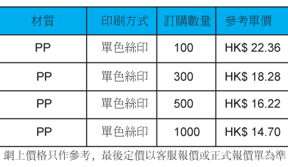 EL-164-有價格.jpg