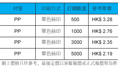 HD-126-有價格.jpg