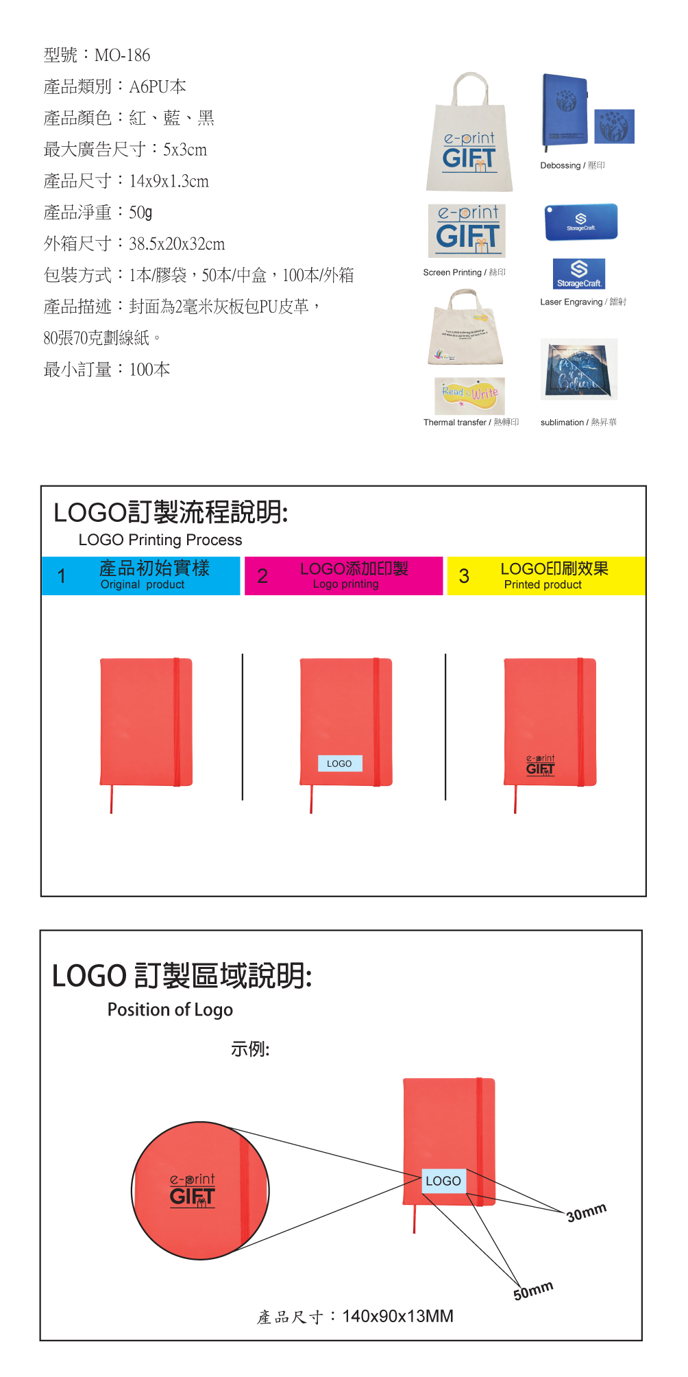 MO-186-網站文件.jpg