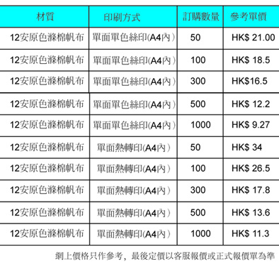 BG-107-有價格.jpg